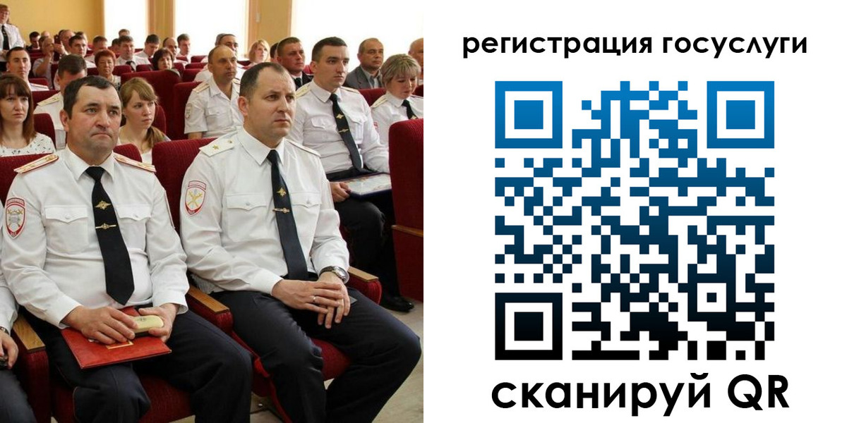 прописка в Красноярске