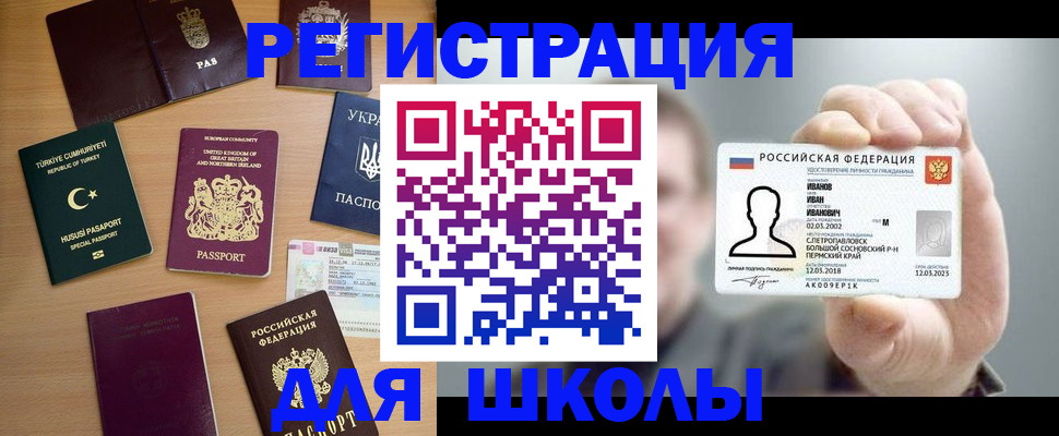 форма 3 в Красноярске